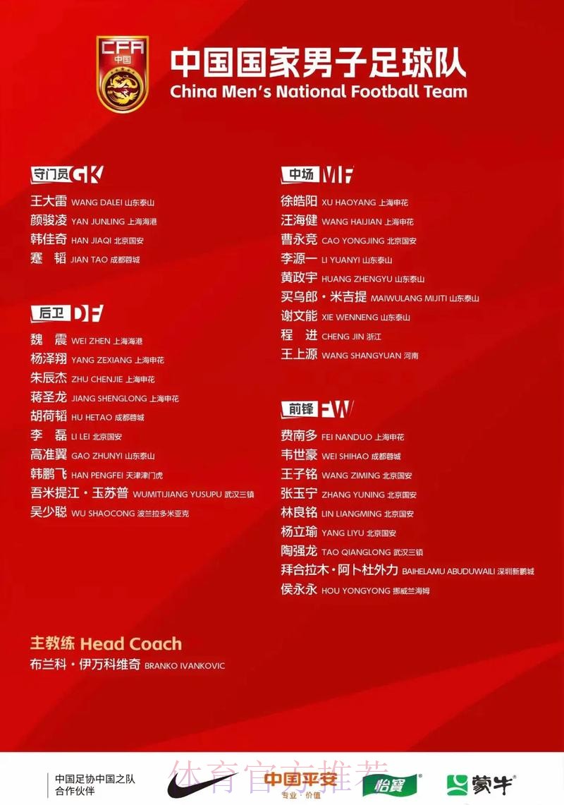 2026世界杯直播中国时间赛事详情实时查看